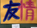 2026_japaner_07